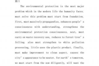 如何低碳生活英语小句子（低碳生活方式 英语）