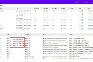 采集生活什么意思、采集活动是什么