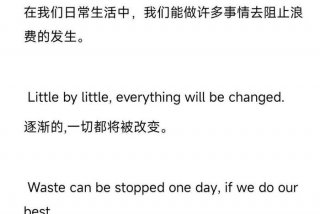 生活环境英语短语（生活环境英文短语）