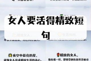 如何享受生活每一天 生活怎么享受