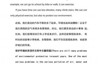 生活环境英语翻译、生活环境英语单词