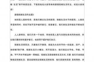 放生活动的作文450说明文 放生活动的意义