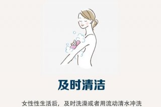 女性最舒服的9种生活方式；行房秘诀有哪些