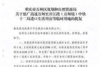 生活用房临时用地规模、生活用房临时用地规模多大