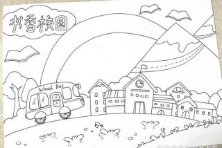 小学生校园生活卡通图片 - 小学生活简笔画 校园