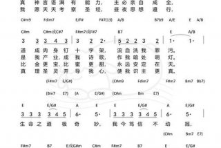 基督徒的生命与生活；基督徒的生命与生活倪柝声