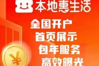 惠生活app官网 惠生活官网下载