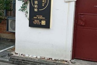 我语文生活宣传标语怎么写、关于我的语文生活的招牌广告