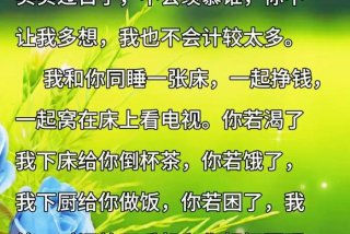怎样过好夫妻幸福生活 怎样过好夫妻幸福生活的句子