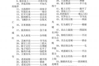 生活歇后语及俏皮话；生活中的歇后语搞笑的