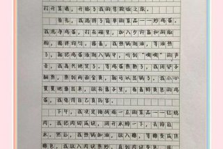 日常生活周记素材摘抄（日常生活周记600字高中）