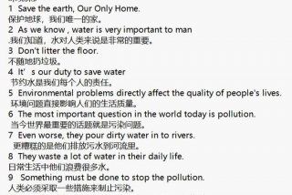 生活环境英文翻译；生活环境英文翻译是什么