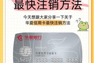 华夏生活信用卡app下载，华夏信用卡aqq