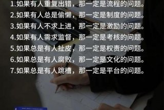 生活中的困惑以及解决方案，生活中的困惑以及解决方案有哪些