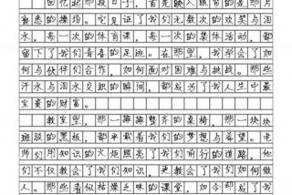 六年的小学生活中最感动的一件事700字作文（六年小学生活中最让你难忘的一件事）