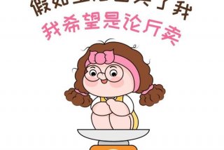 生活表情包图片、生活 表情