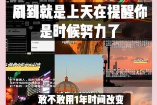 改变生活方式改变生活环境 - 改变生活方式的因素有哪些？