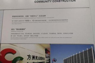 大创生活馆地址、大创小镇国际创博中心