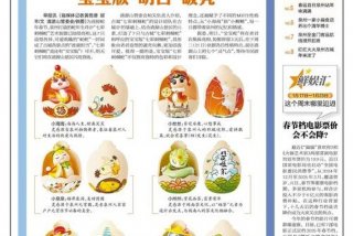 生活晨报数字报，生活晨报代号