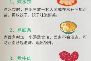 生活小常识视频怎么制作，生活小常识视频怎么制作好看