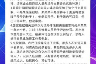 生活谣言真相大揭秘（100个生活谣言）