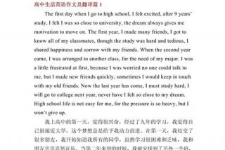 生活如画的高级表达 生活如画的高级表达英语