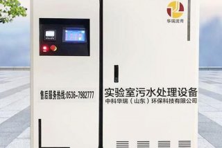 生活污水处理一体化处理设备；生活污水处理一体化处理设备中科华瑞