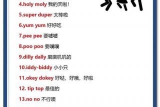 幸福生活英文单词（幸福生活翻译英文）