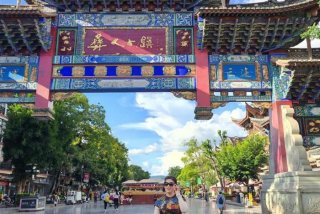 楚雄生活怎么样 楚雄市怎么样