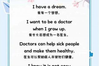 理想生活英文版、理想生活有几种表达英文