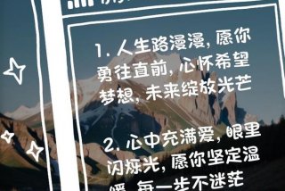 眼里有美,心中有爱,生活有光，眼里有美,心中有爱,生活有光的句子