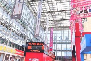 长春欧亚新生活购物广场 - 长春欧亚新生活购物广场简介