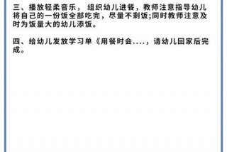 托班生活教案-自己吃饭、托班自己吃饭真能干