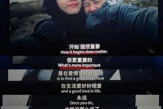 美好生活最后结局、美好生活最后结局是什么