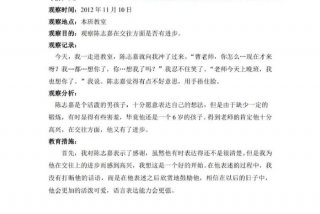 观察生活共享资源,制造一个共享项目、观察了解身边的共享事例