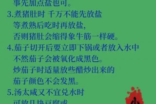 分享生活经验的几点 分享生活的小经验