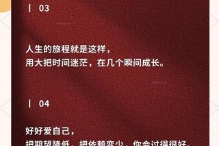 生活中的小确幸是什么意思、遇见生活中的小确幸是什么意思