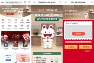 掌上生活下载了为什么不能安装（掌上生活下载了为什么打不开）