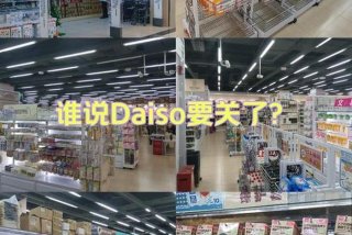 大创生活馆上海门店一览表，大创生活馆官网