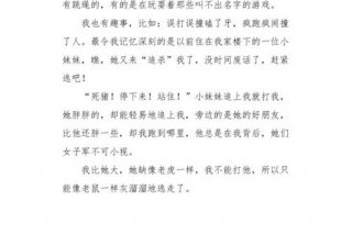 学校生活的日记200字 - 学校生活的日记200字左右