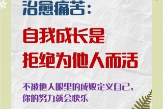 生活教会了我成长（生活教会了我成长,却没告诉我清醒）