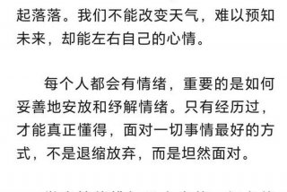 调剂生活还是调节生活 - 调剂生活的乐趣