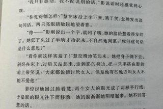 悲催生活的狂想曲txt，悲催的生活,可笑的人生