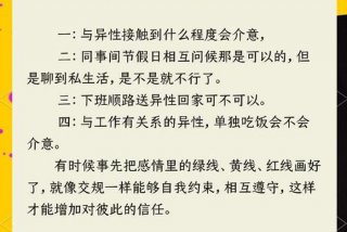 关于生活的问题 恋爱 - 关于生活的问题和答案