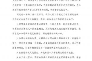 生活中的优点自述、生活中优点的句子