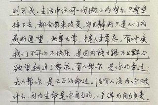 生活中的小确幸有哪些，生活中的小确幸有哪些？