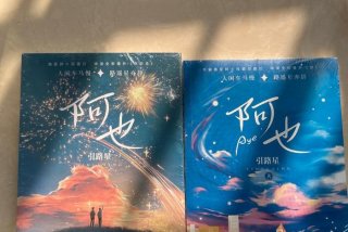 阿兵幸福快乐生活免费阅读 - 阿兵幸福生话