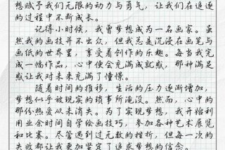生活因而精彩作文600字 生活因而精彩作文600字左右