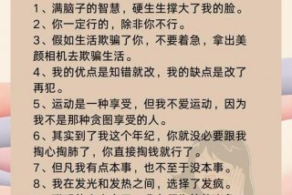 生活中的幽默句子、生活中的幽默语句