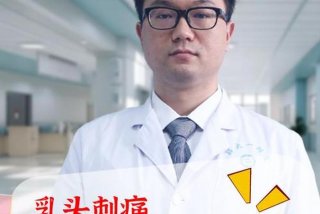 女性有刺痛感烧灼感 女性有刺痛感烧灼感什么原因